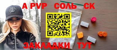 кристаллы Кимры