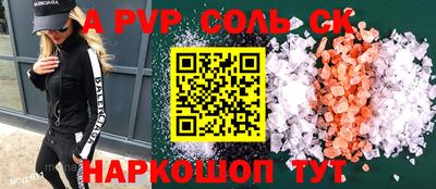 меф VHQ Бийск