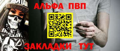 кристаллы Кимры