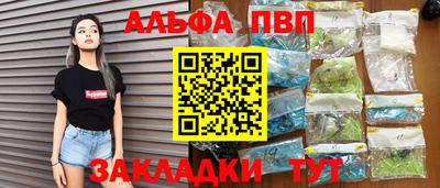 меф VHQ Берёзовский