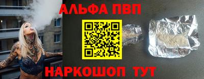 меф VHQ Бийск