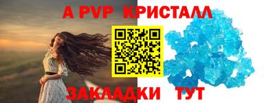 прущая мука Кинель