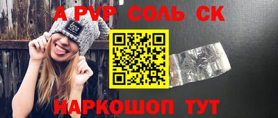 PSILOCYBIN Кингисепп