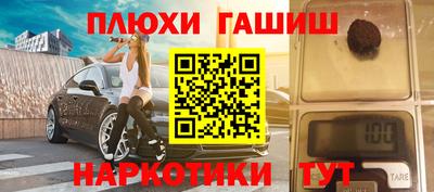 прущая мука Кинель