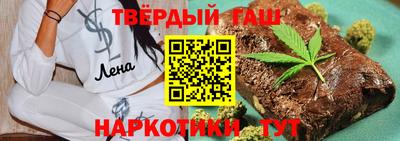 меф VHQ Бийск