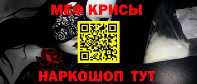 прущая мука Кинель