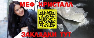 меф VHQ Берёзовский