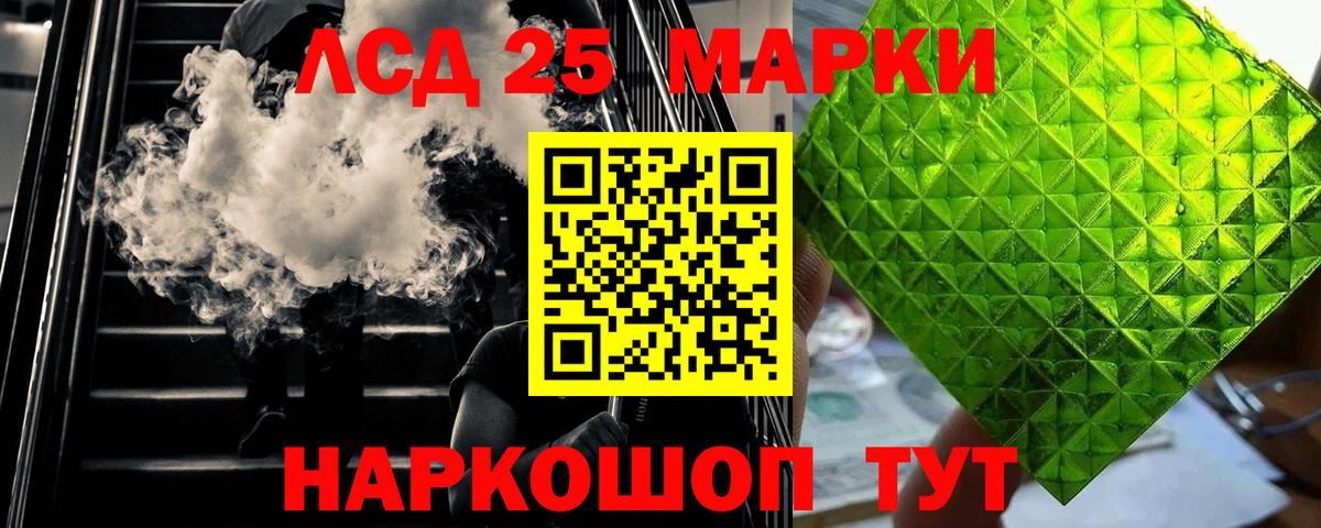 ЛСД экстази ecstasy  Мценск  Лсд 25 экстази ecstasy 