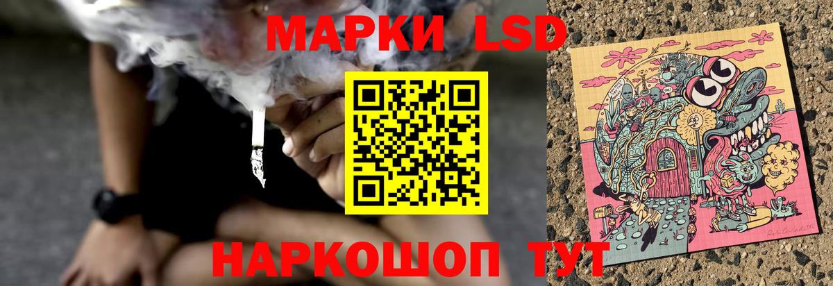 LSD-25 экстази ecstasy  ЛСД экстази ecstasy  Мценск  Лсд 25 экстази  Вход с VPN 