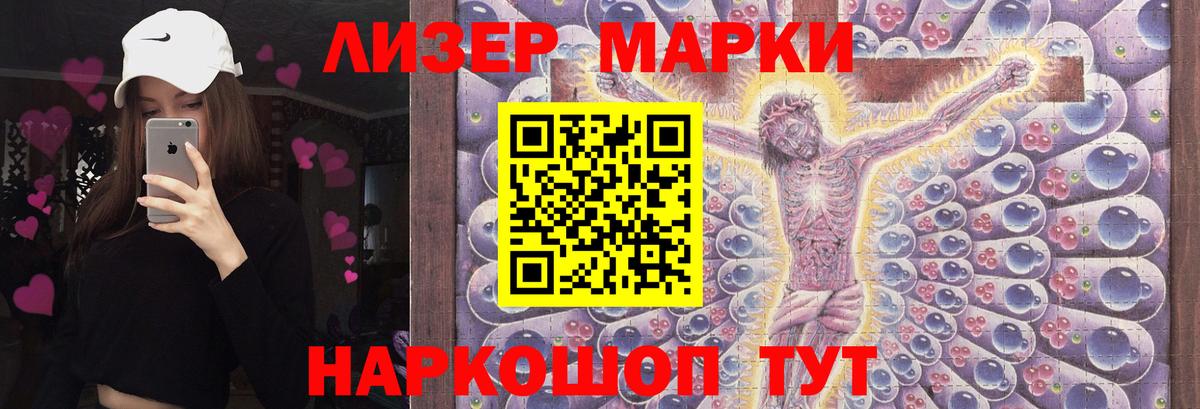 Лсд 25 экстази кислота Мценск
