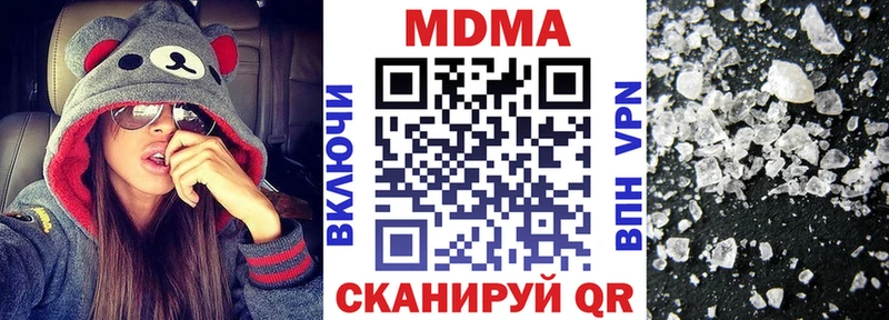 MDMA кристаллы  блэк спрут сайт  Мценск 