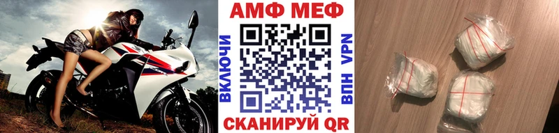 ОМГ ОМГ сайт  Мценск  Первитин Methamphetamine 