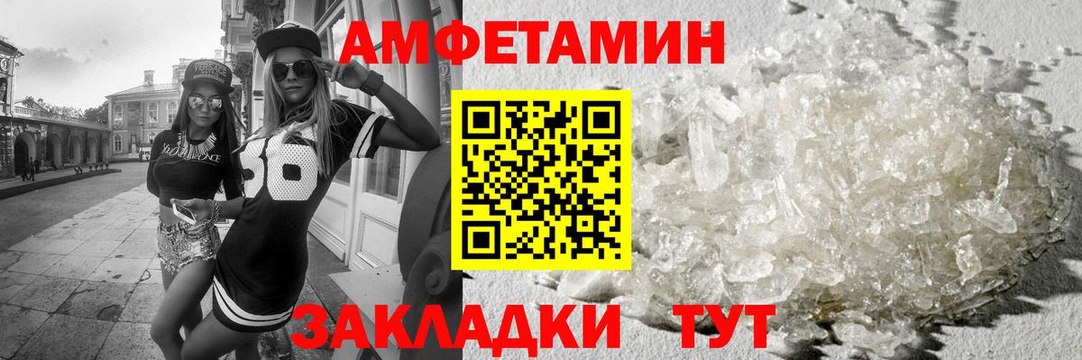 Мценск  МЕТАМФЕТАМИН витя  Вход с VPN  Метамфетамин  МЕТАМФЕТАМИН витя 