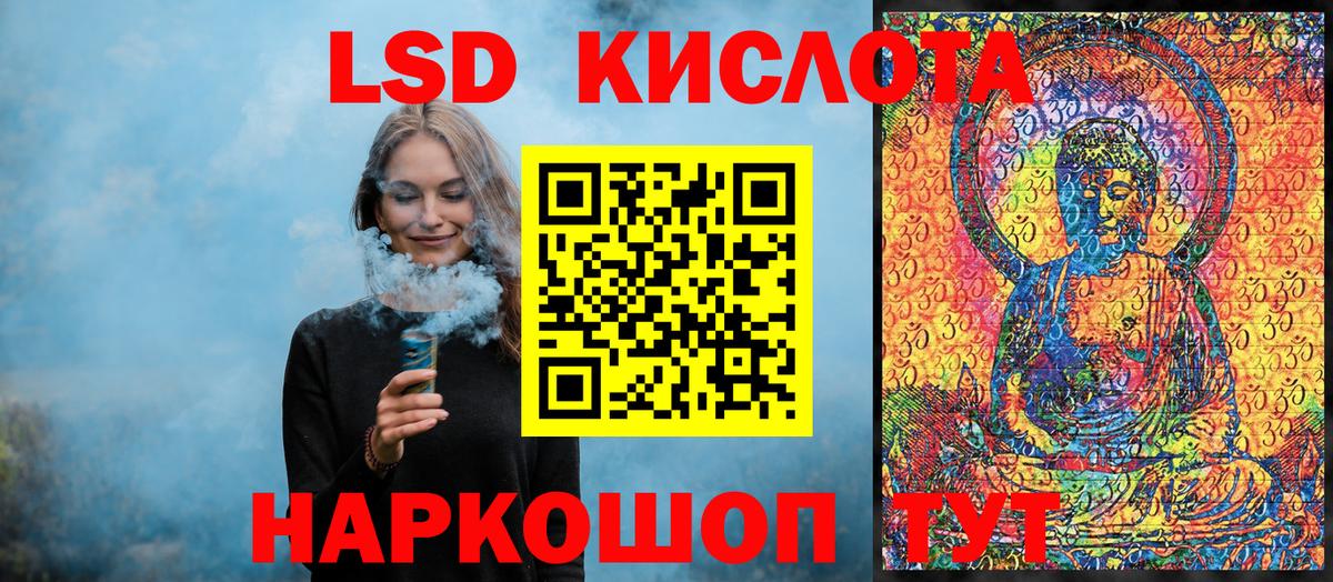 хочу наркоту  Марки 25I-NBOMe  Мценск  Марки 25I-NBOMe 1,8мг 