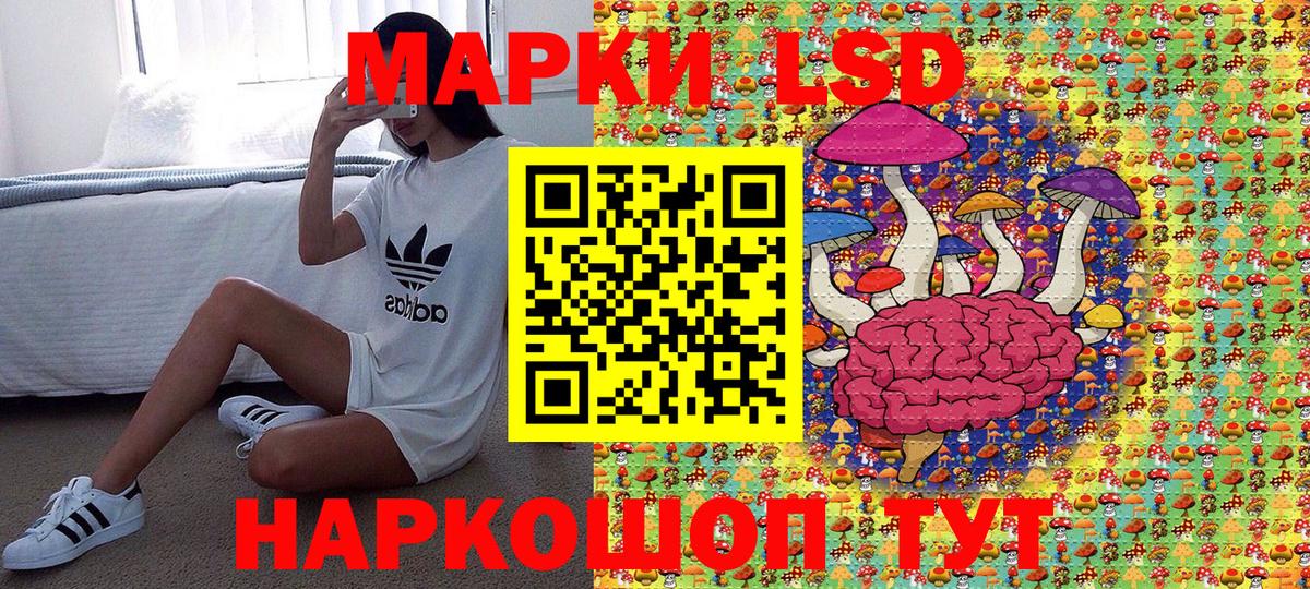 Мценск  Наркотические марки  Вход с VPN  Марки NBOMe 1500мкг 