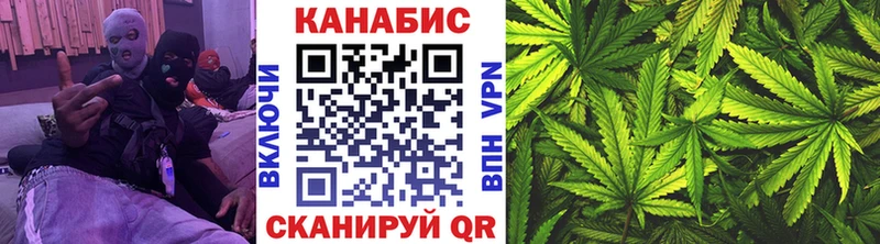 МАРИХУАНА марихуана Мценск