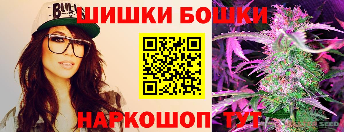 Марихуана индика  Шишки марихуана сатива  Мценск  Бошки Шишки AK-47 